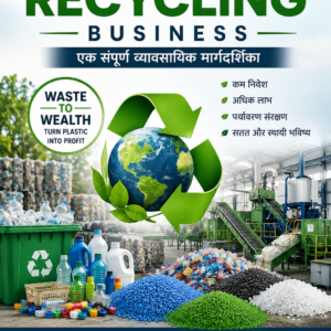 Plastic Recycling Business e-book - Hindi